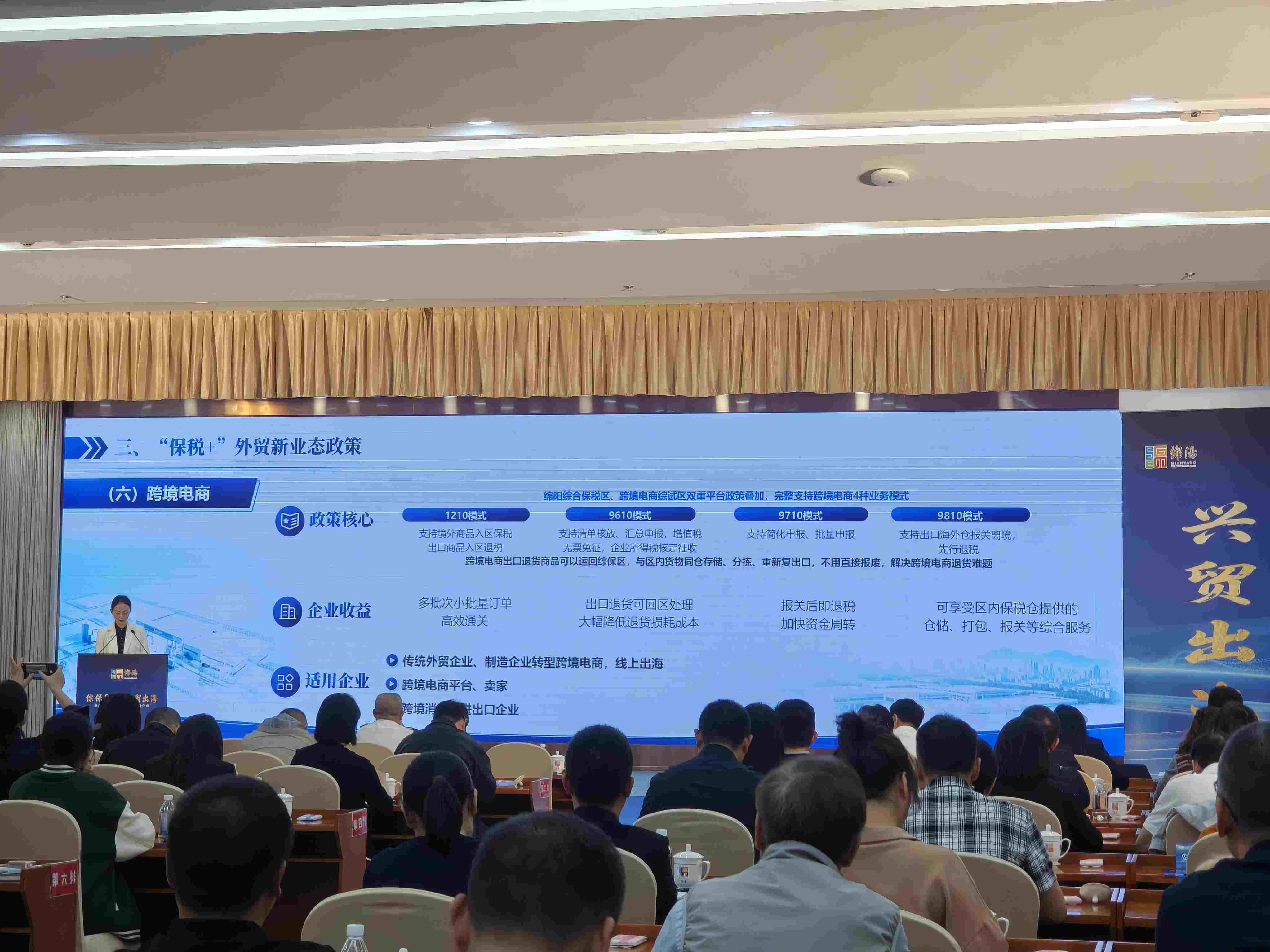 压缩后_图片1
